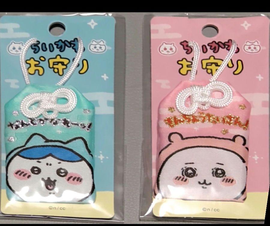 値下げしました！ちいかわ お守り - メルカリ