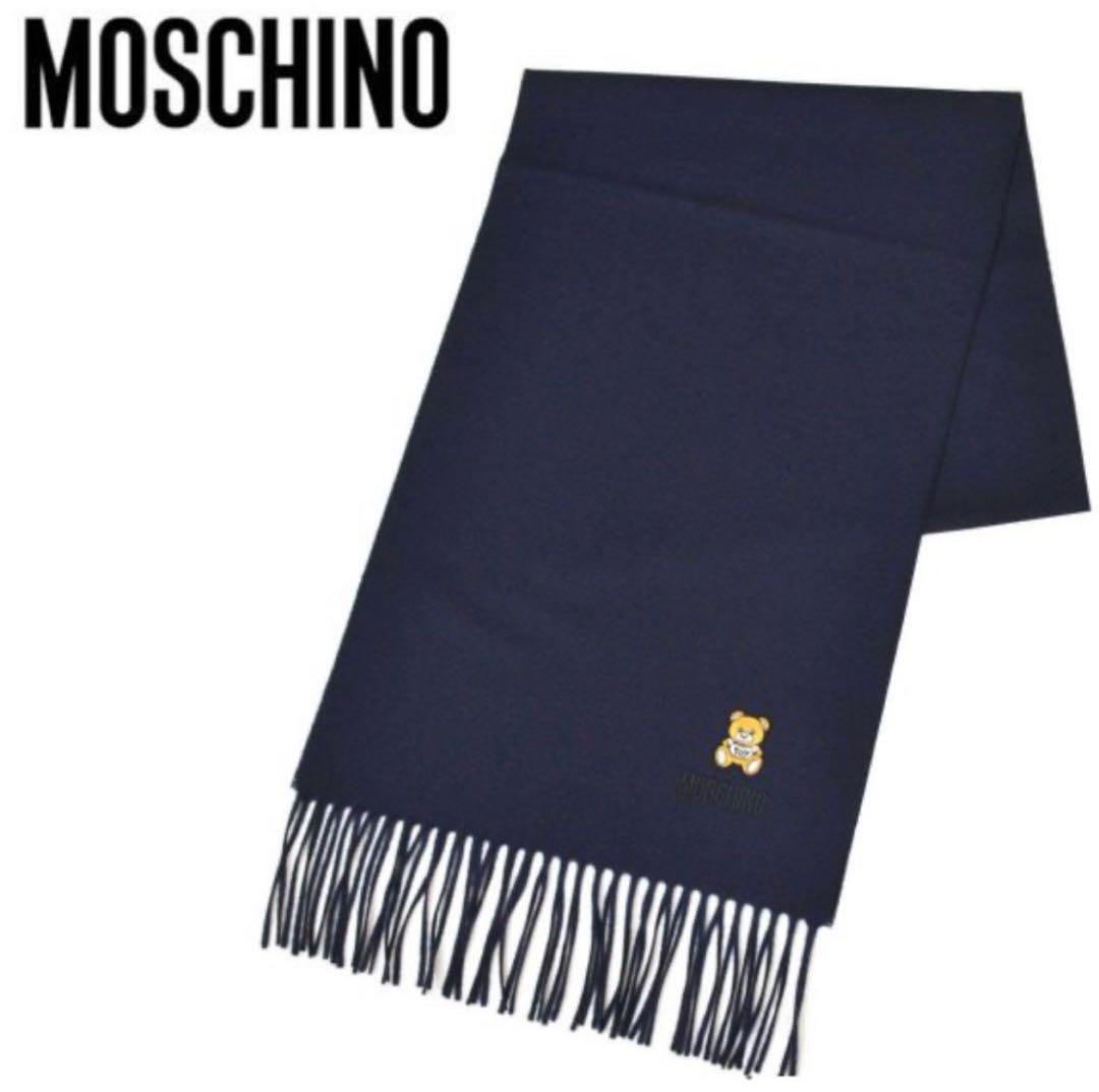 MOSCHINO モスキーノ マフラー ストール レディース メンズ