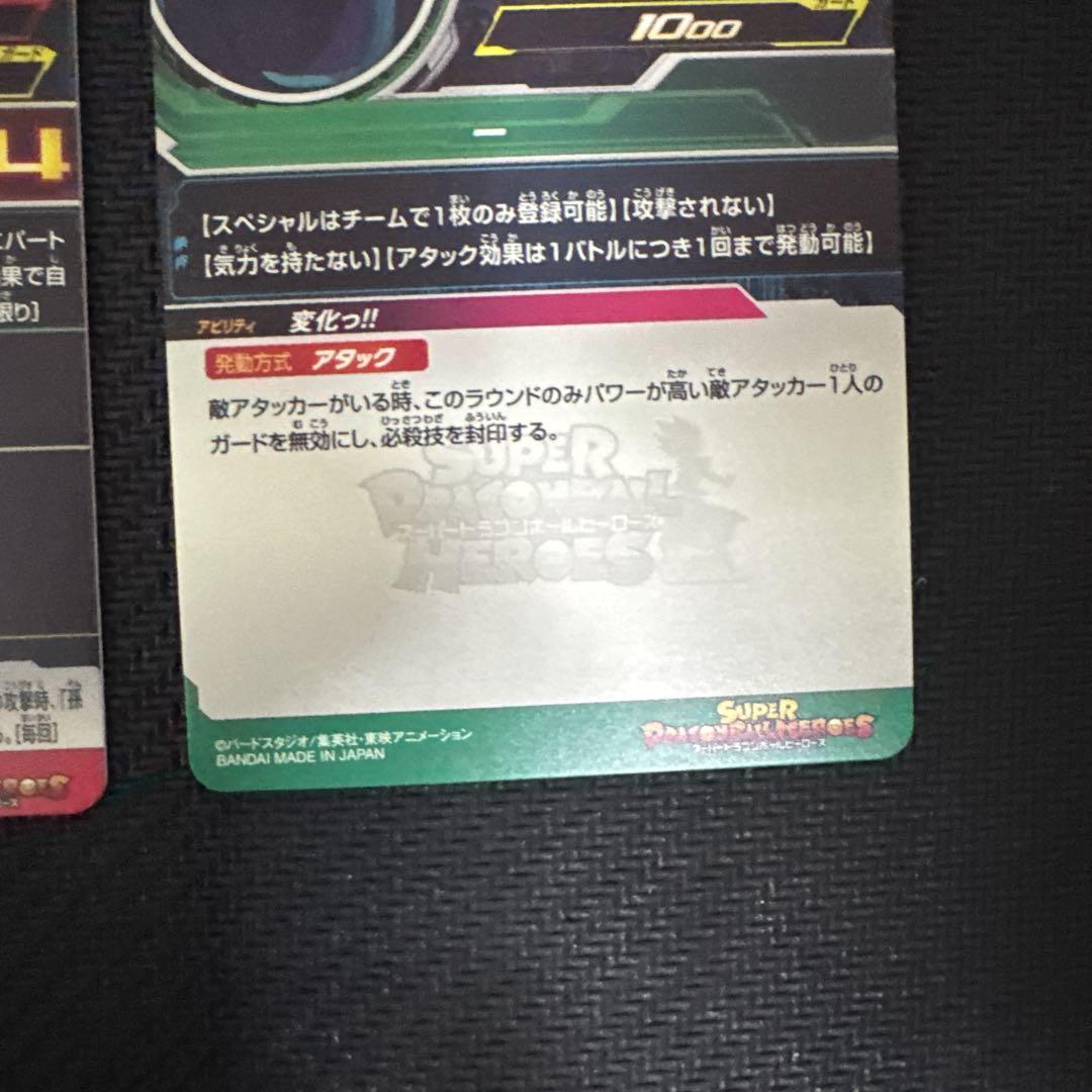 mm6-012