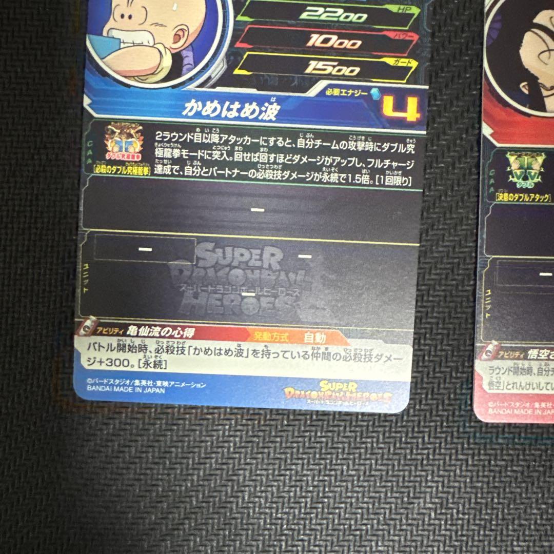 DA mm2-ICP1