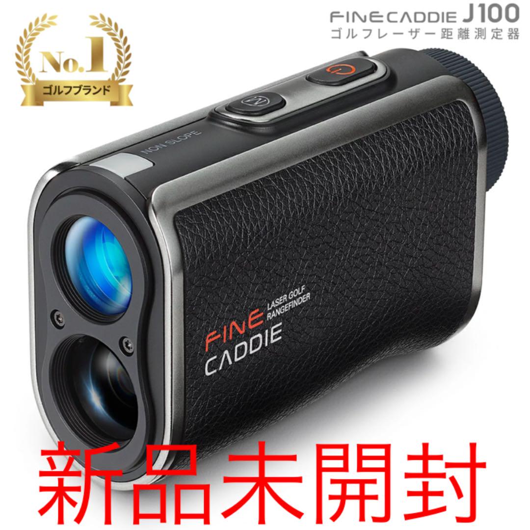新品未開封】ファインキャディJ100 ゴルフ距離計測定器 ゴルフレーザー