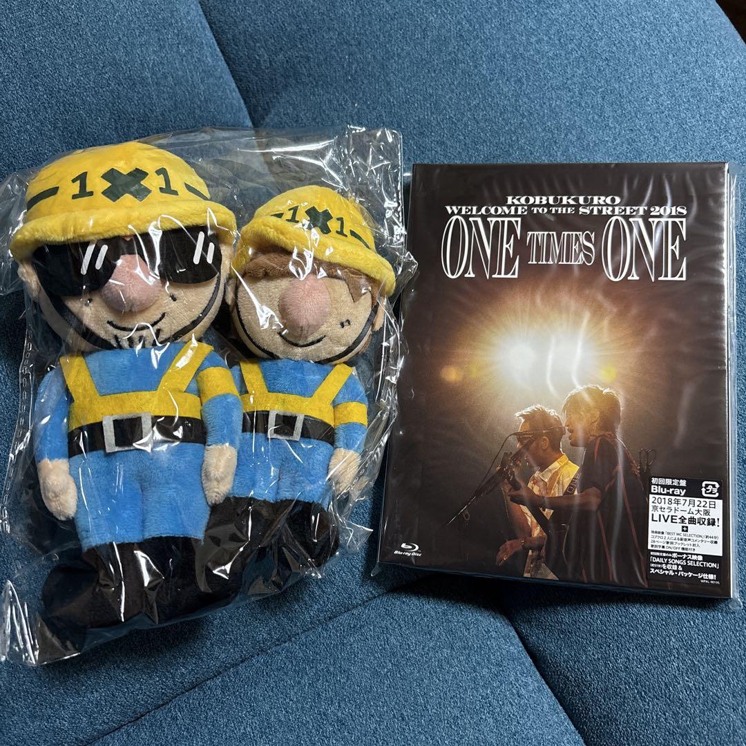 コブクロ　DVD ぬいぐるみ