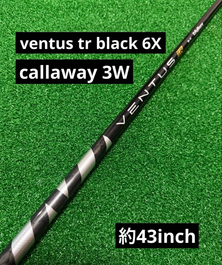 VENTUS TR BLACK 6X callaway 3W用