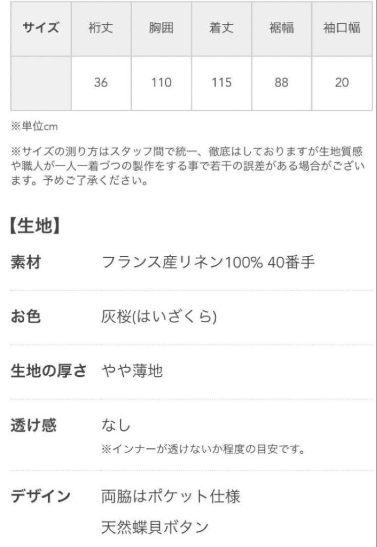【wafu.】波ピンタックスタンドカラードレス / 灰桜 リネンワンピース 】波ピンタックスタンドカラードレス / 灰桜