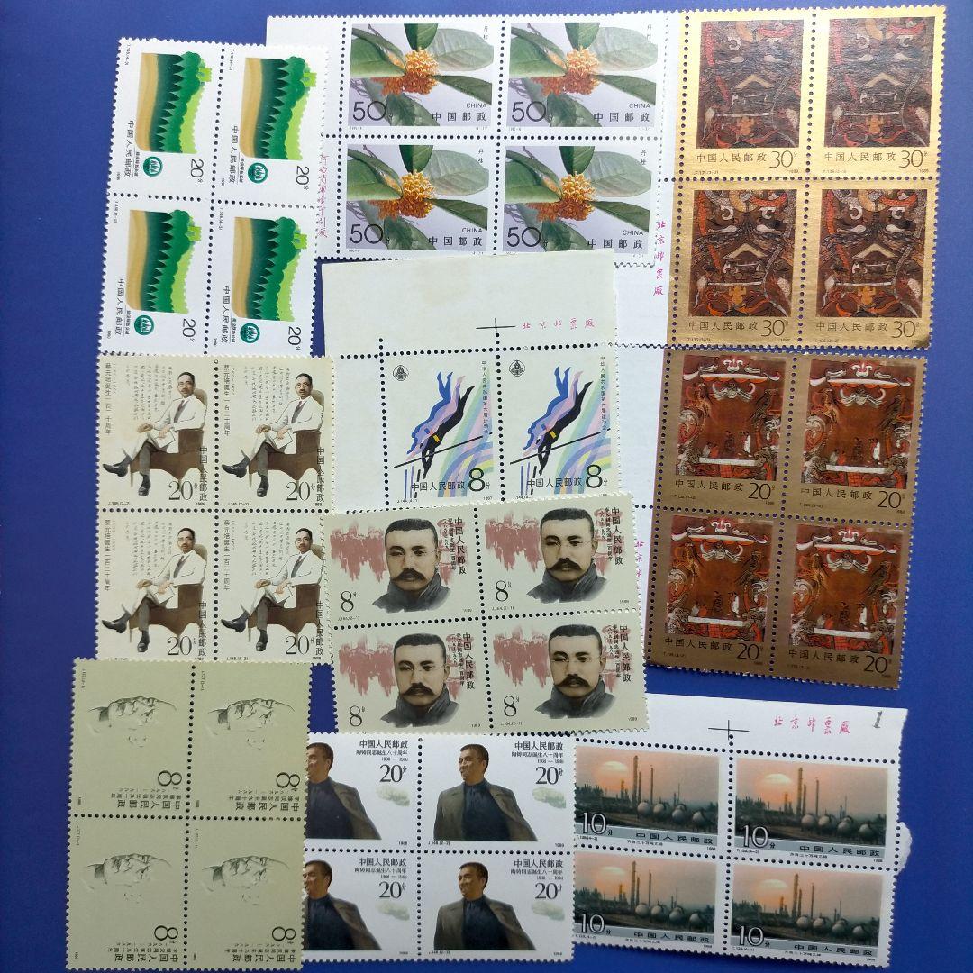 【まとめ品】3396 外国切手 ベトナム 1986年 建築伝統家屋 シリーズ