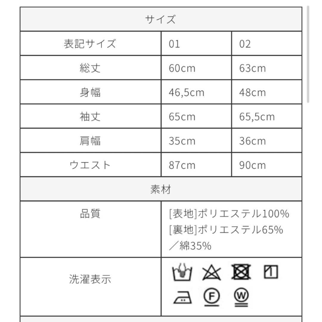 トレフル プラスワン
