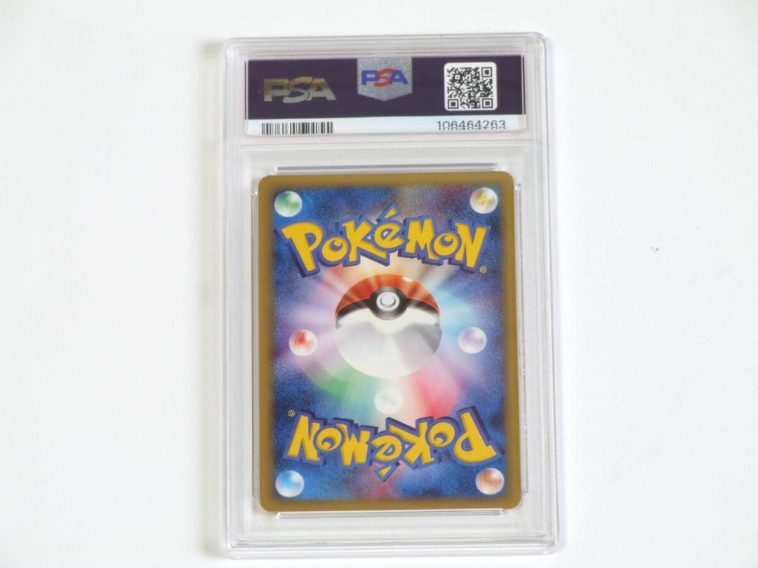PSA9 ポケモンカード e ワニノコ 2002 マクドナルド限定008/018
