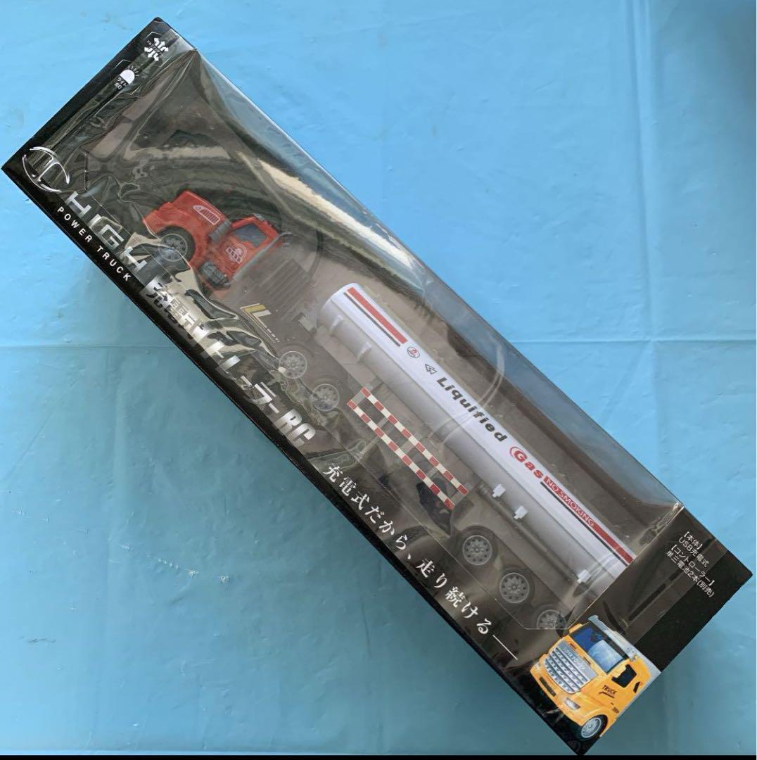 HIGH POWER TRUCK 充電式トレーラーRC