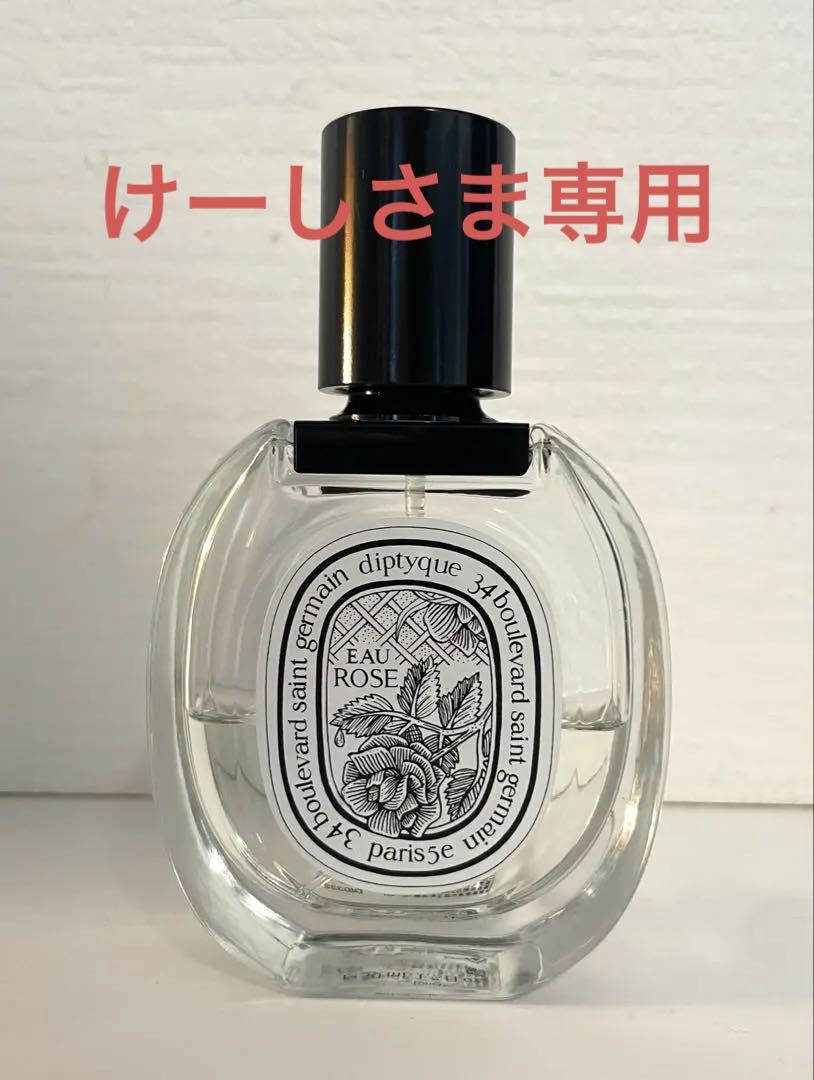【国内正規品】ディプティック オーローズ オードトワレ