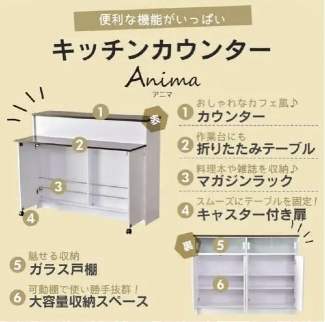 折りたたみ式キッチンカウンター