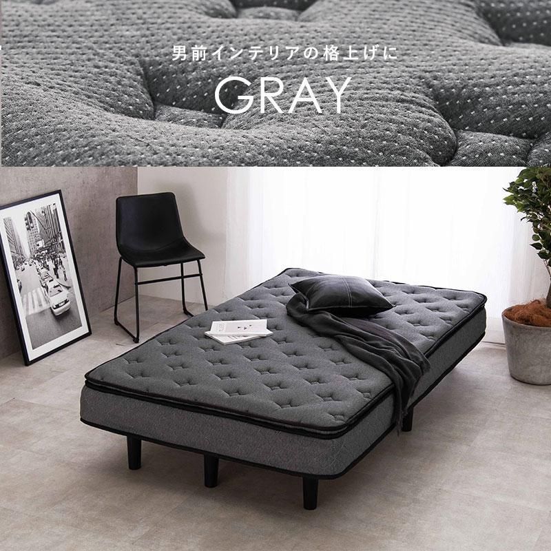 【いいたしま】 ふかふかセミダブルベッド グレー R65Sy-m91287671875 ながら