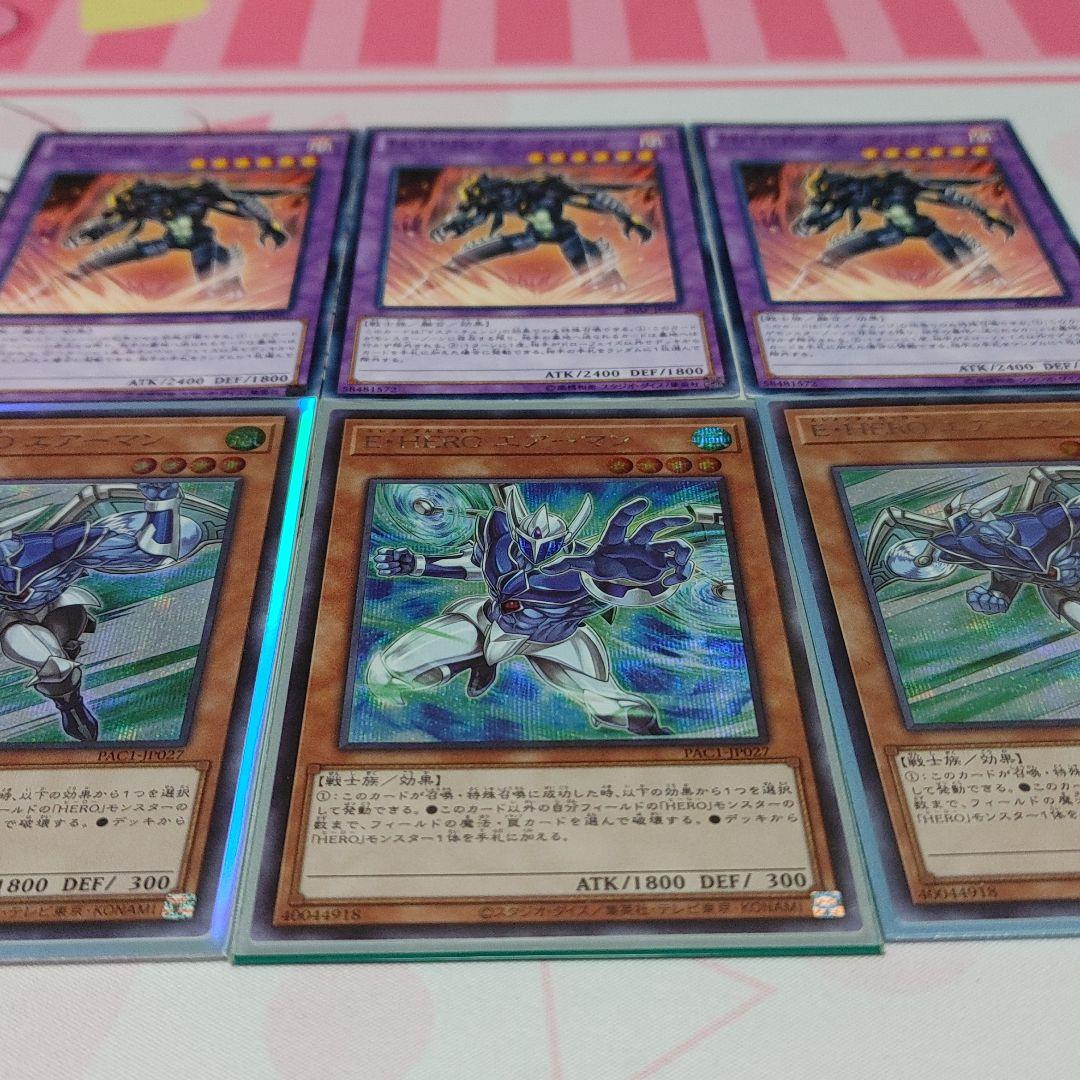 メルカリ E Heroエアーマン M Heroダークロウ セット 遊戯王 399 中古や未使用のフリマ メルカリ E Heroエアーマン M Heroダークロウ セット 遊戯王 399 中古や未使用のフリマ
