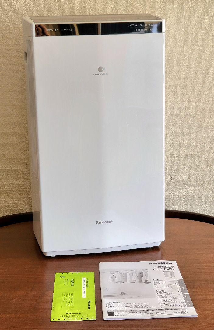 【美品】Panasonic F-YHUX200 衣類乾燥除湿機 2021年製