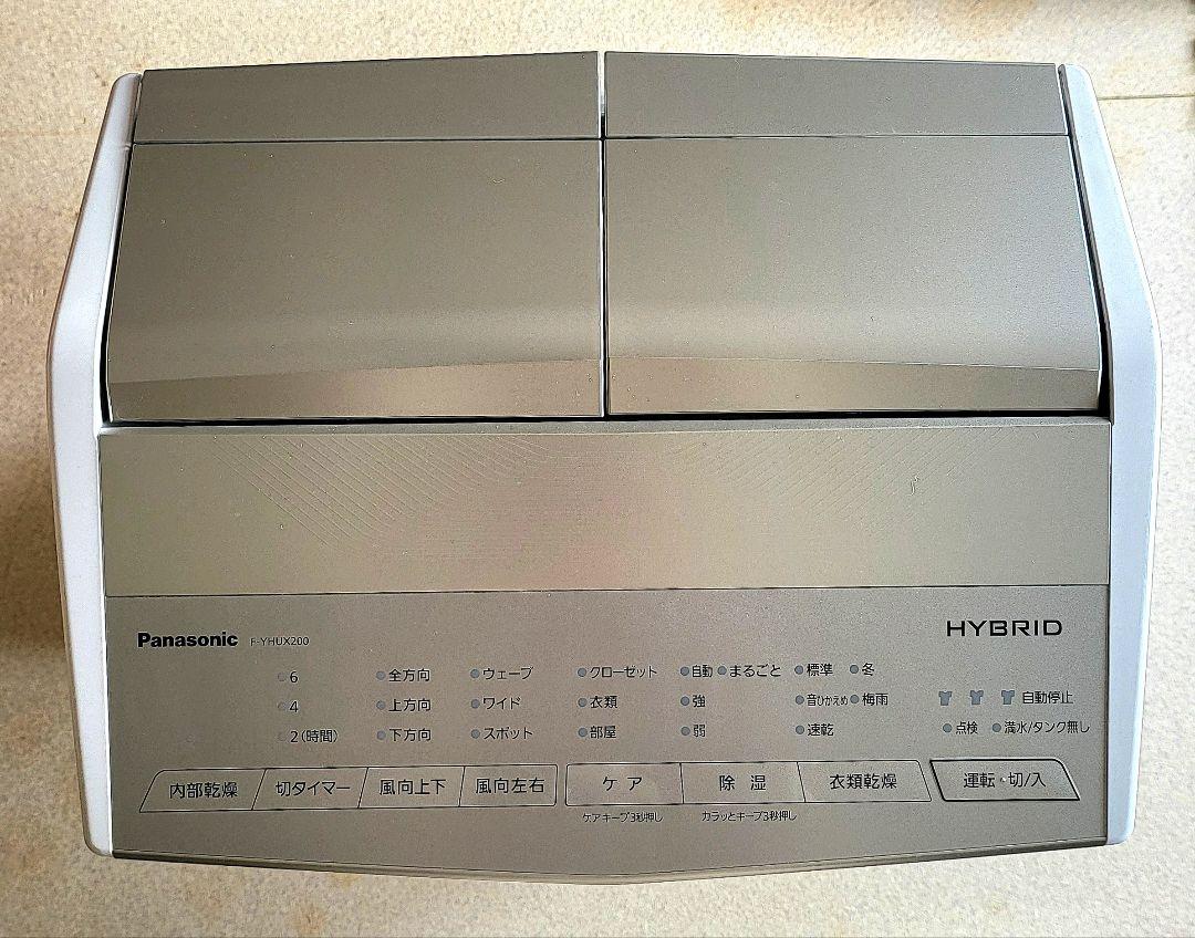 【美品】Panasonic F-YHUX200 衣類乾燥除湿機 2021年製