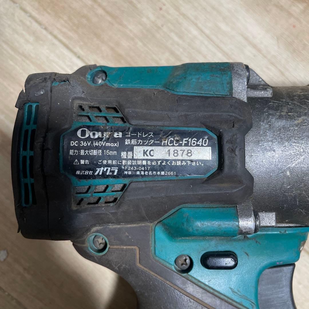 電動工具 本体のみです