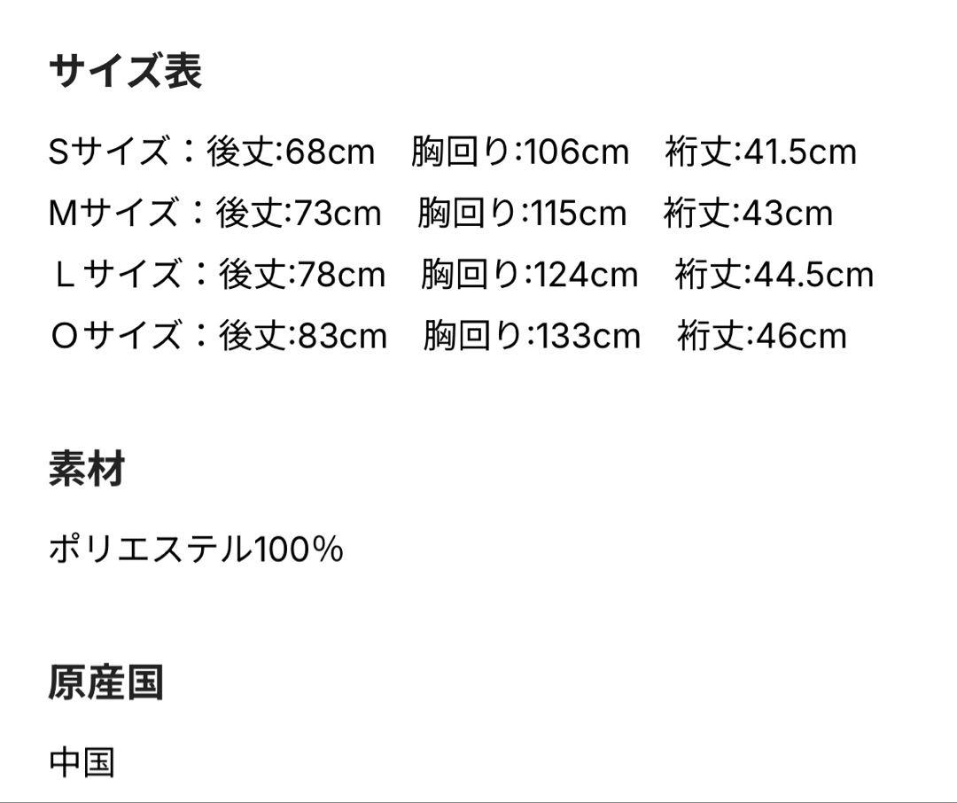 千葉ロッテマリーンズ 2025ユニフォームNCE 藤原恭大 S