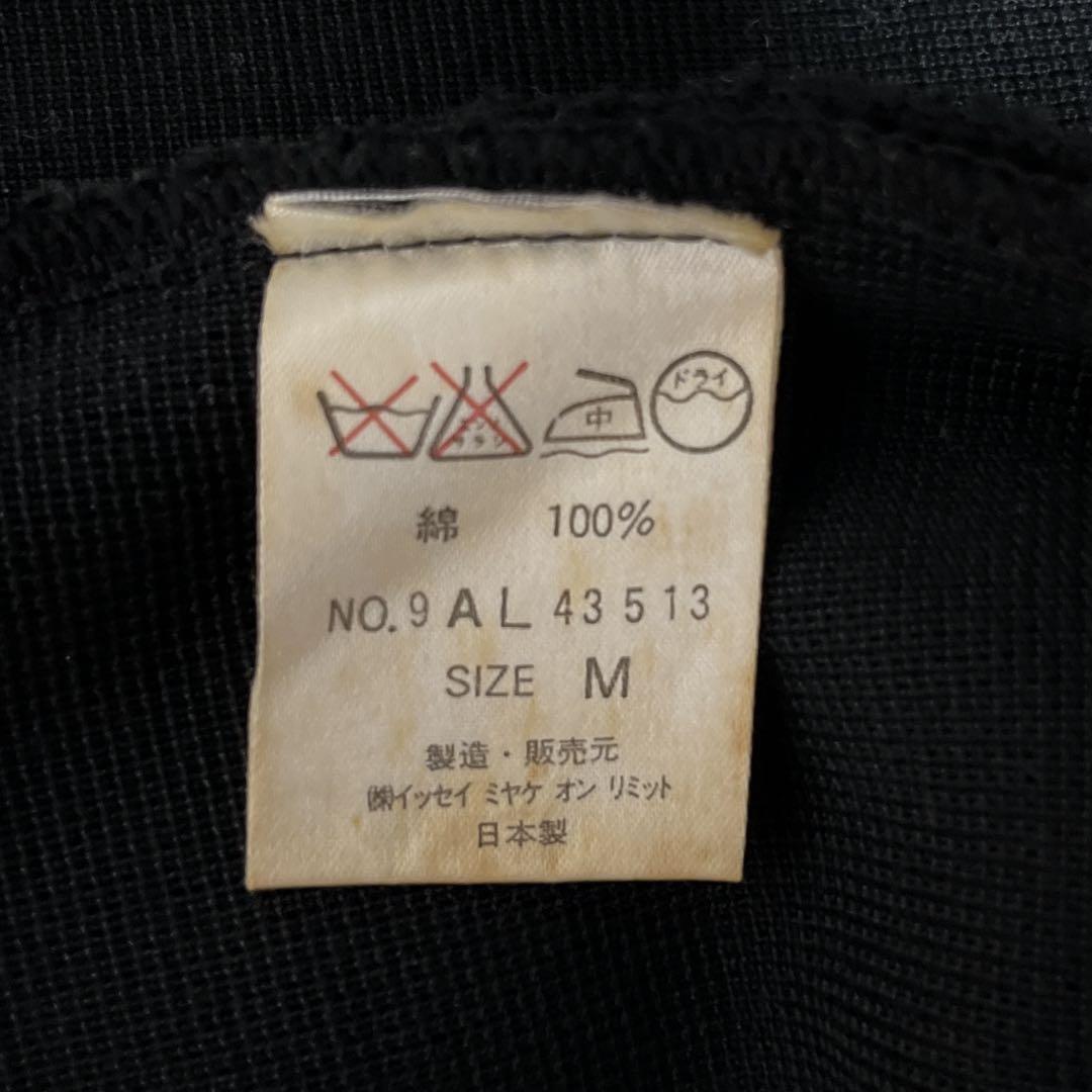 80s ISSEY MIYAKE MEN コットンニット テーラードジャケット