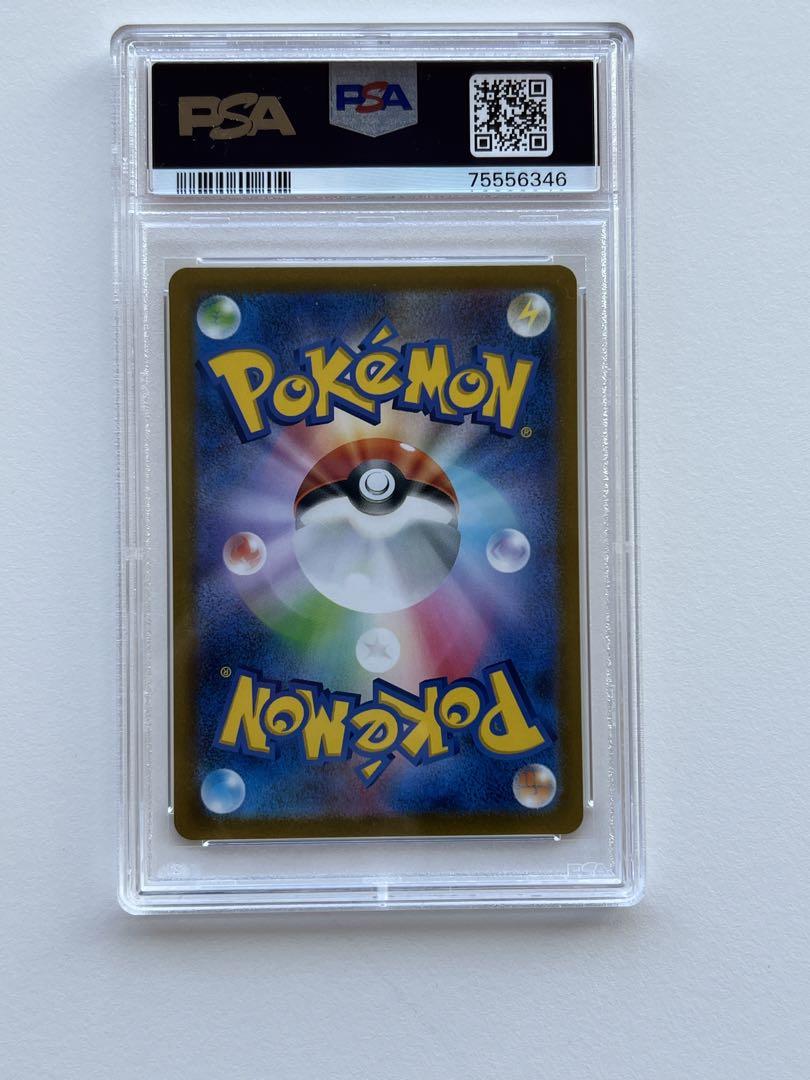 ミモザsr psa9 ミモザsar psa10新 発売