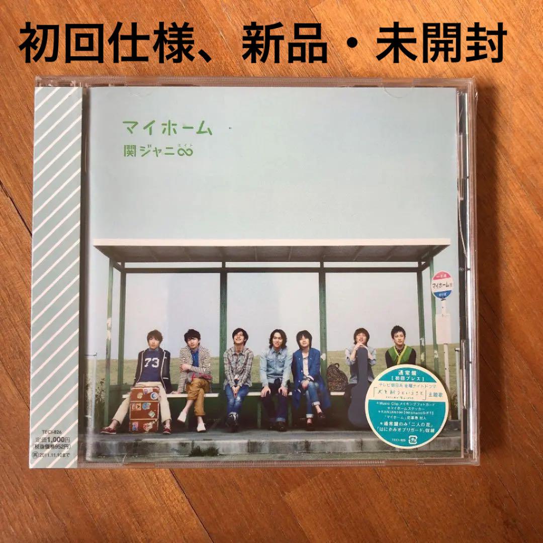 関ジャニ∞/47〈初回限定盤・通常盤〉 - メルカリ
