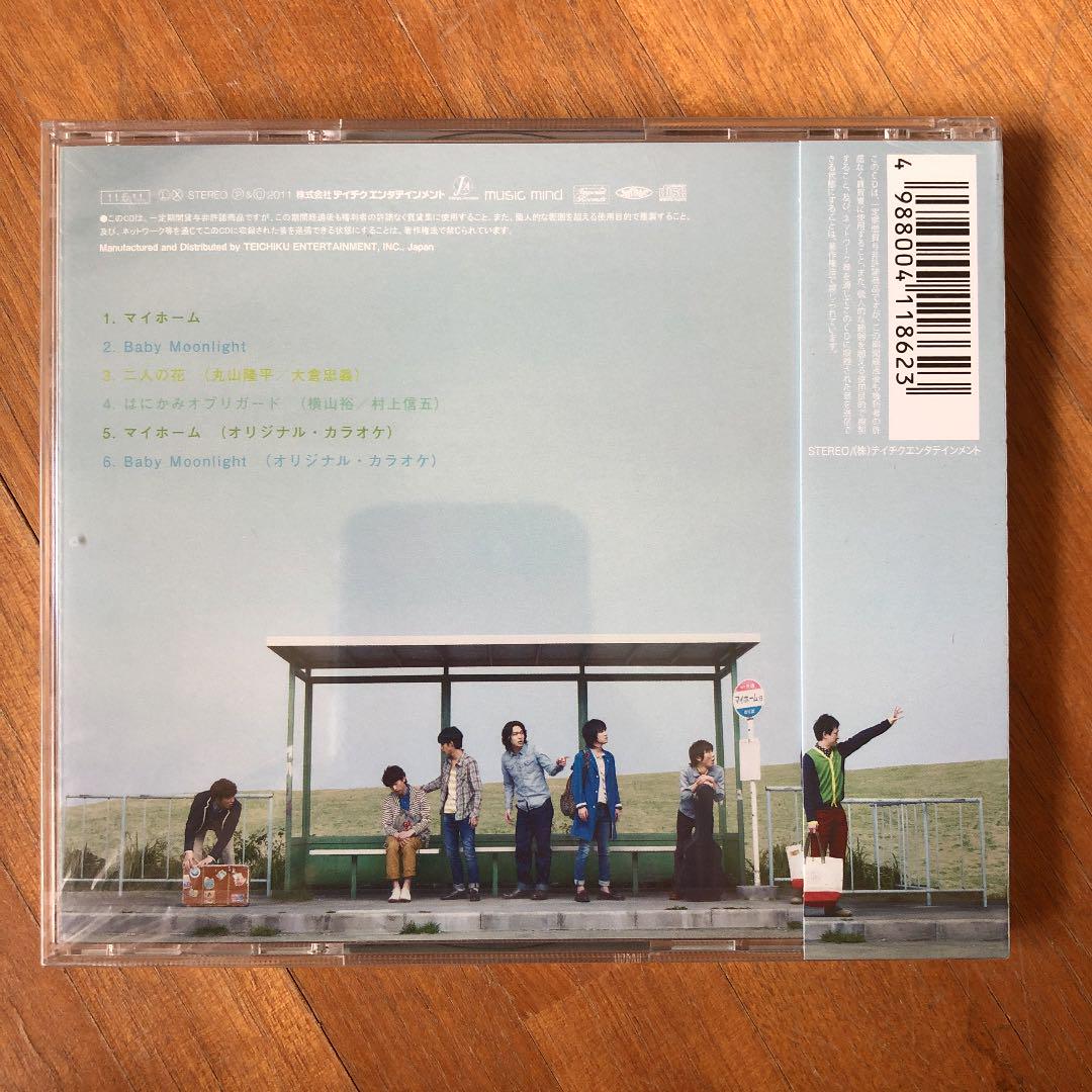 関ジャニ∞ CD 初回限定盤 通常版 未開封 Amazon.co.jp: 「未完成」通常盤 - 関ジャニ∞: ミュージック