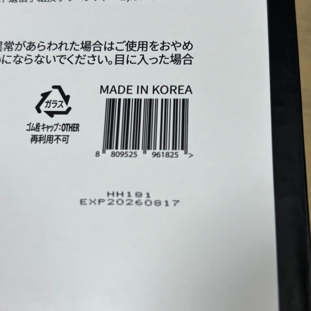 新品未使用 ドクターシス セラム20個 ドクターシス 新品未使用セラム20本