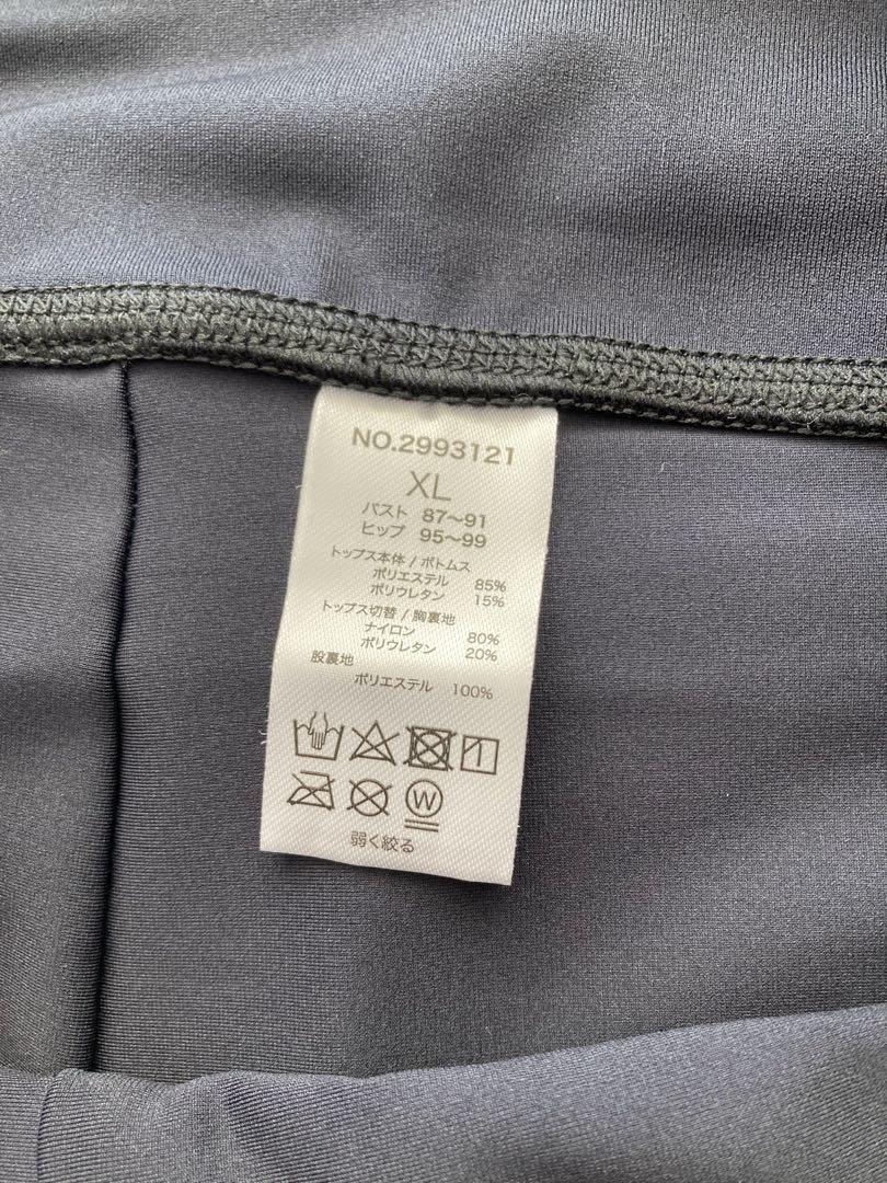 タグ付き新品‼️ナイ（NIKE）フィットネス水着 水泳 ゆったりシルエット　XL