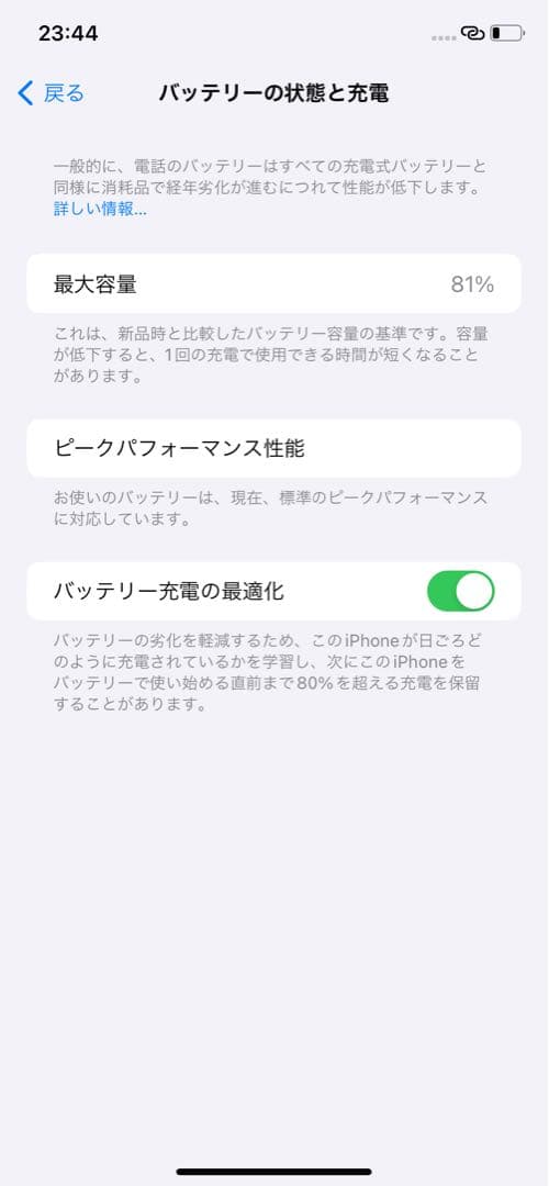iPhone XR 128GB
