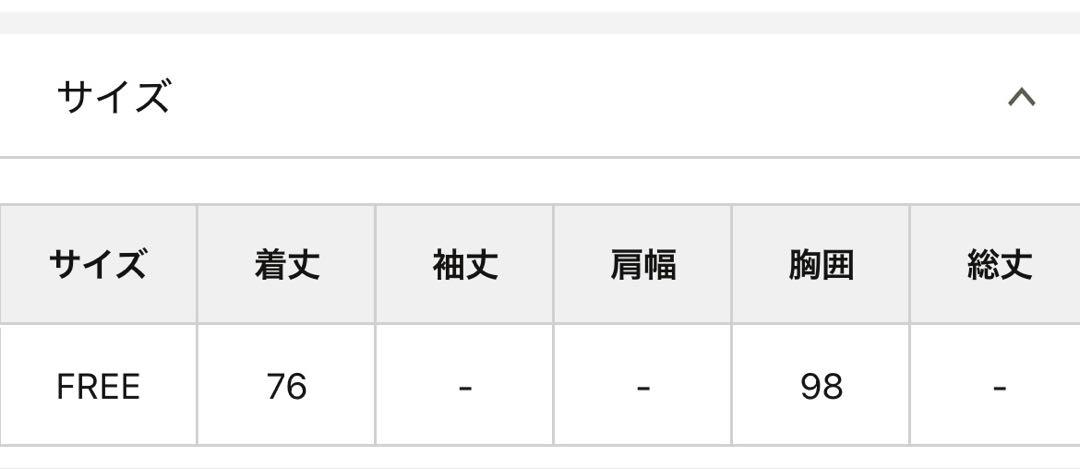 ナイスクラップ アメスリミニワンピース新品未使用