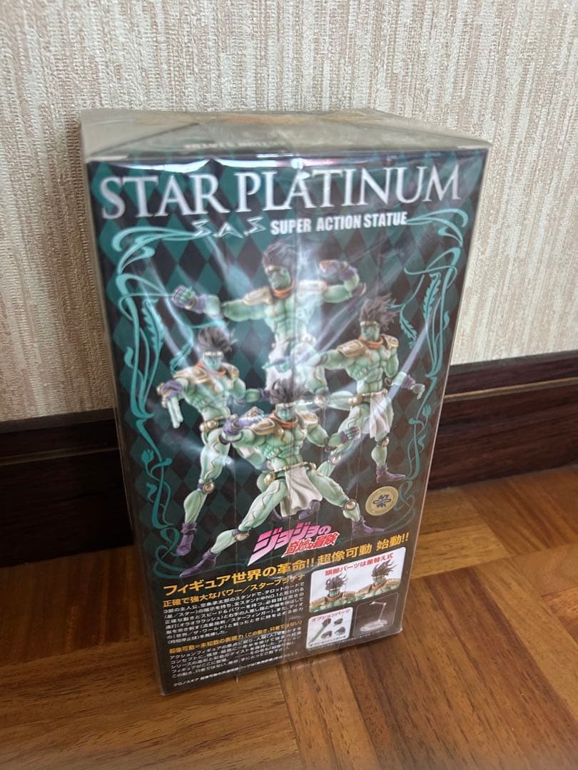 ジョジョの奇妙な冒険 超像可動 スタープラチナ フィギュア新品、♥ YUZUMIYA_COM