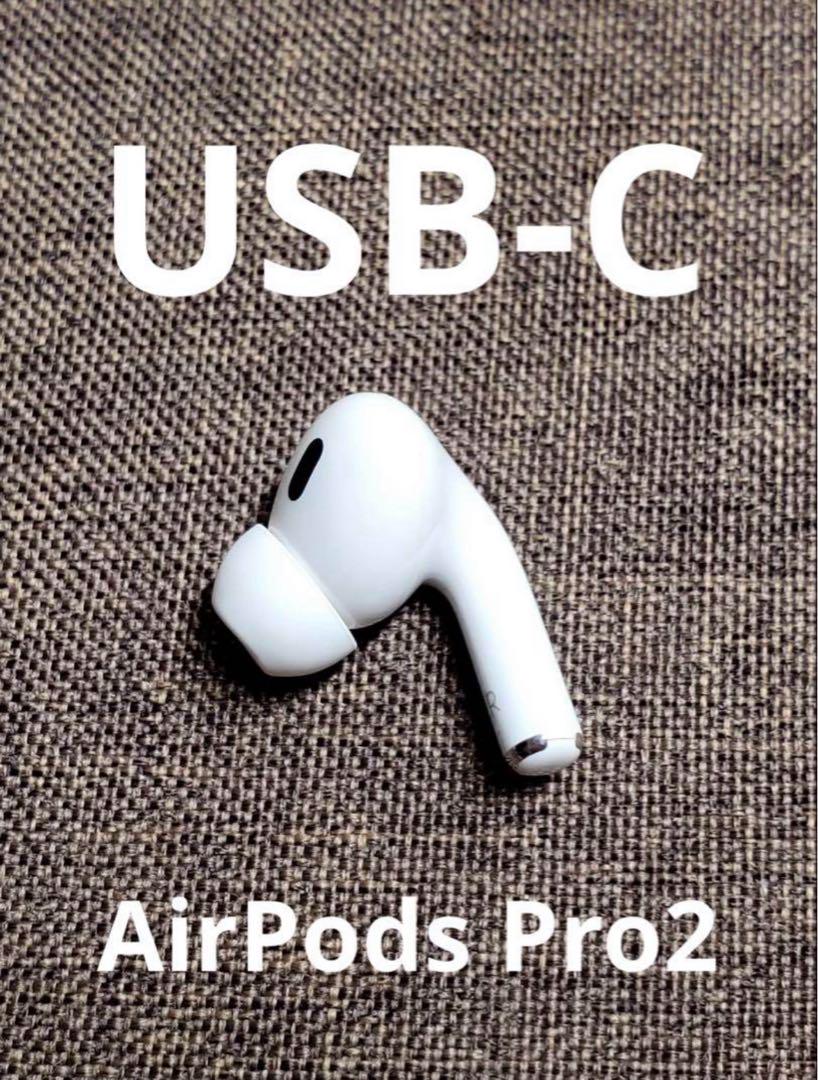 右耳 Apple AirPods Pro 第2世代 正規品 片耳443 - メルカリ