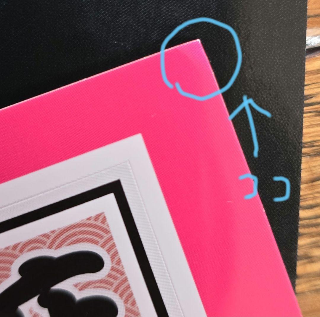 【楽天限定】GIANNA Plus #06 cover 庄司浩平　ステッカーつき