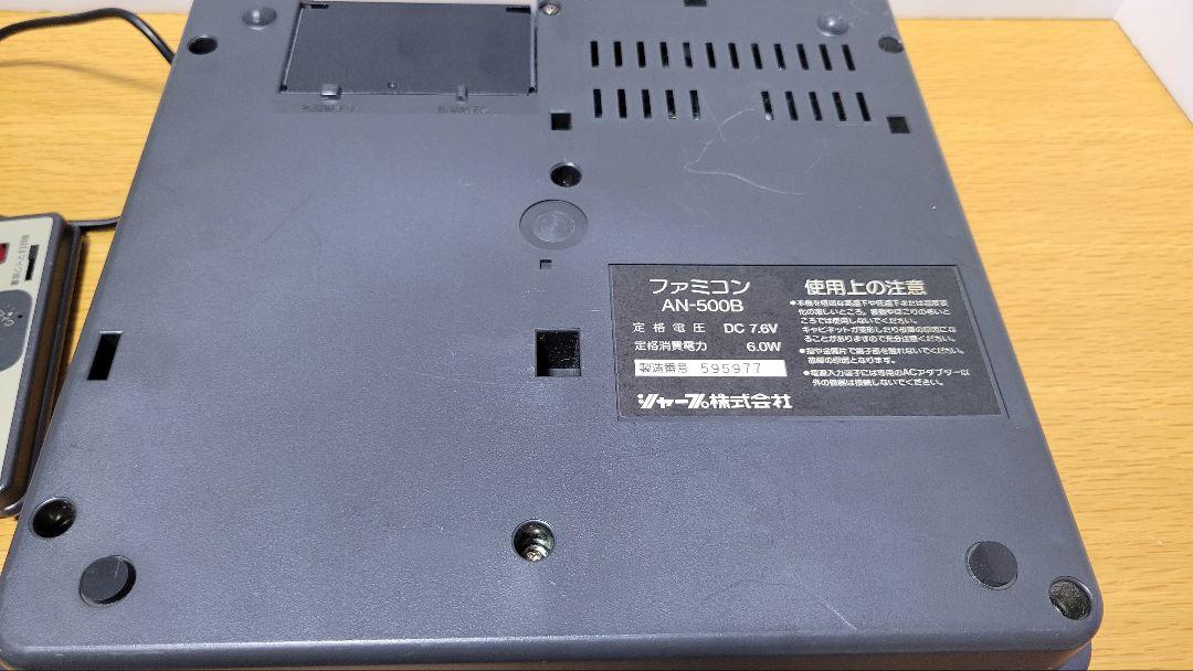 シャープ ツインファミコン　ブラック　AN-500B
