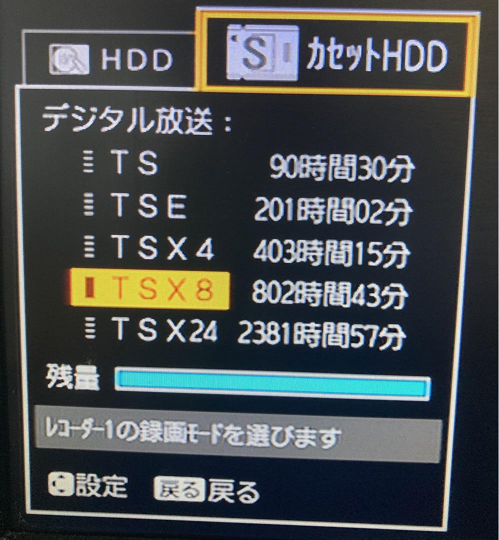 初期化済iVDR-S 1.0TB