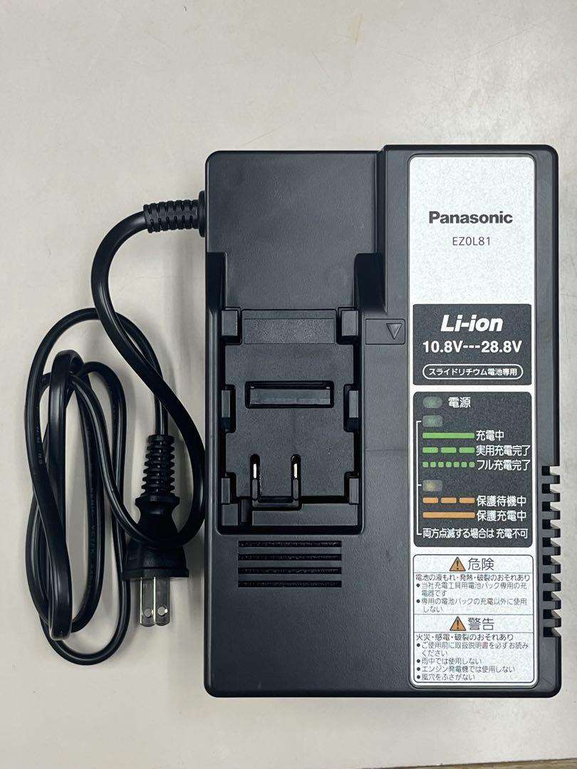 Panasonic EZ0L81 Li-ion 充電器
