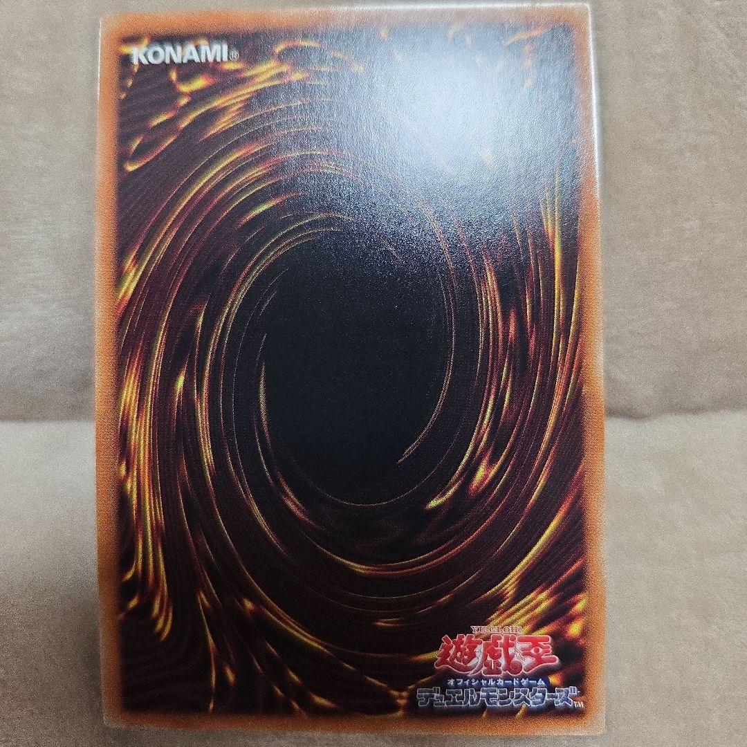 遊戯王　烙印融合モンスター4枚セット