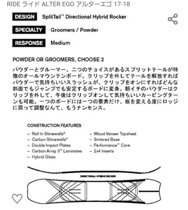 レジャー rideアルターエゴ 155 Rmk7S-m91297482712 ∌レジャー