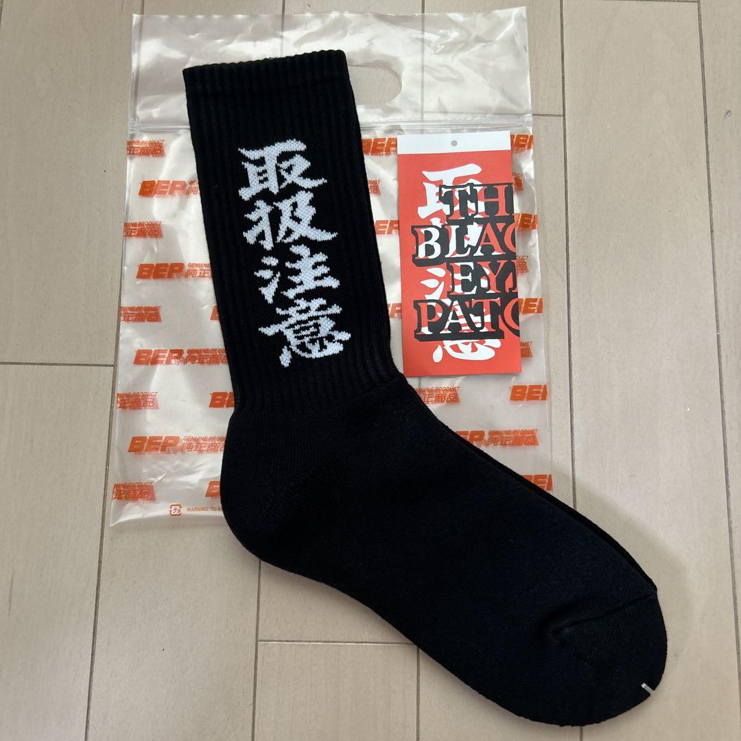 BlackEyePatch《ブラックアイパッチ》HANDLE WITH CARE SOCKS