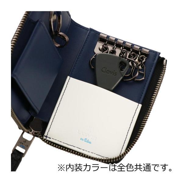 ランバンオンブルー 牛革 キーケース L字ファスナー仕様 5連仕様 アイボリー