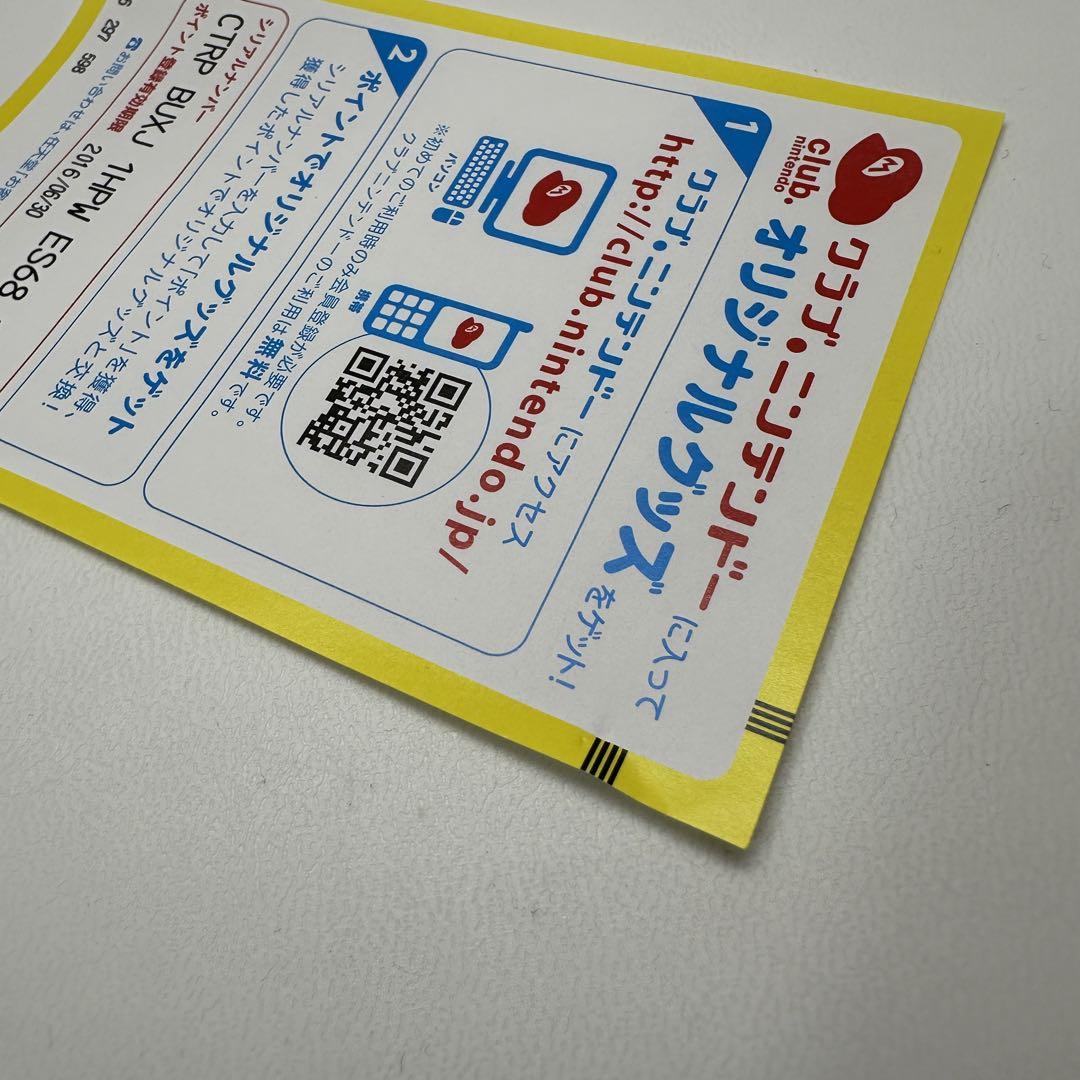 ★希少 状態良好★3DS 昆虫モンスター スーパー・バトル