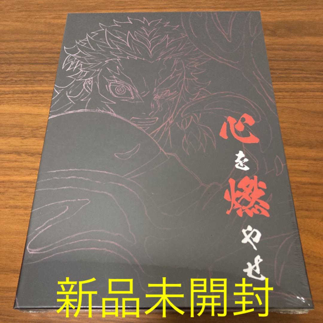 ★新春福袋2022★ 【新品未開封】鬼滅の刃 エアコミケ 心を燃やせセット - その他