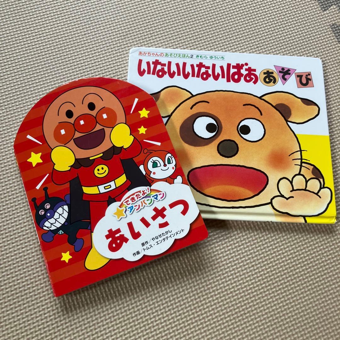 絵本 まとめ売り 絵本まとめ売り36冊 ベストセラー多数 - メルカリ