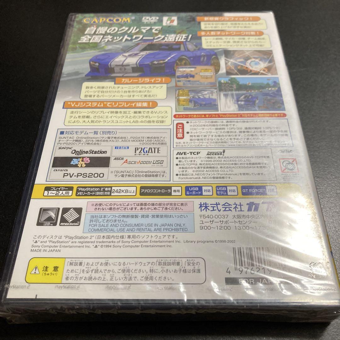 ps2 アウトモデリスタ　新品未開封