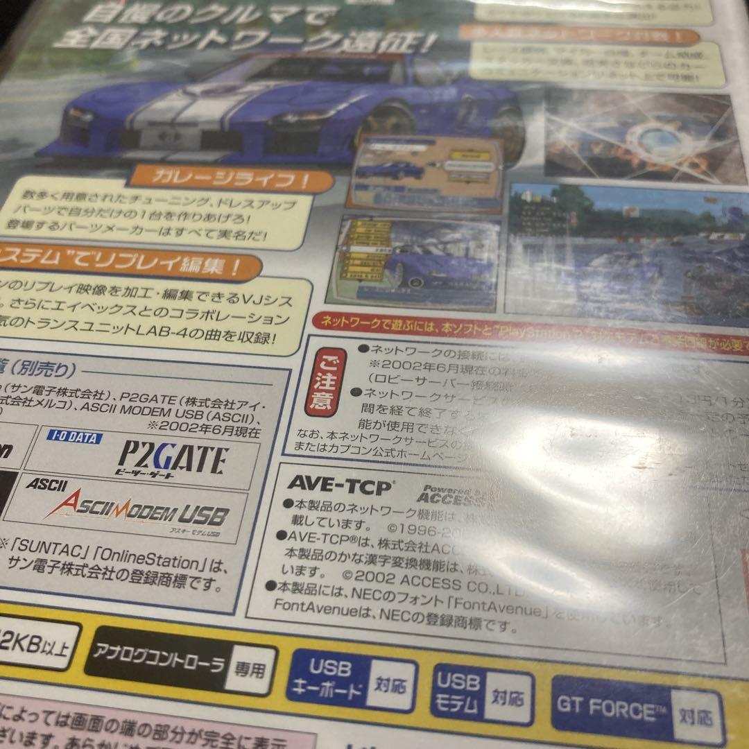 ps2 アウトモデリスタ　新品未開封