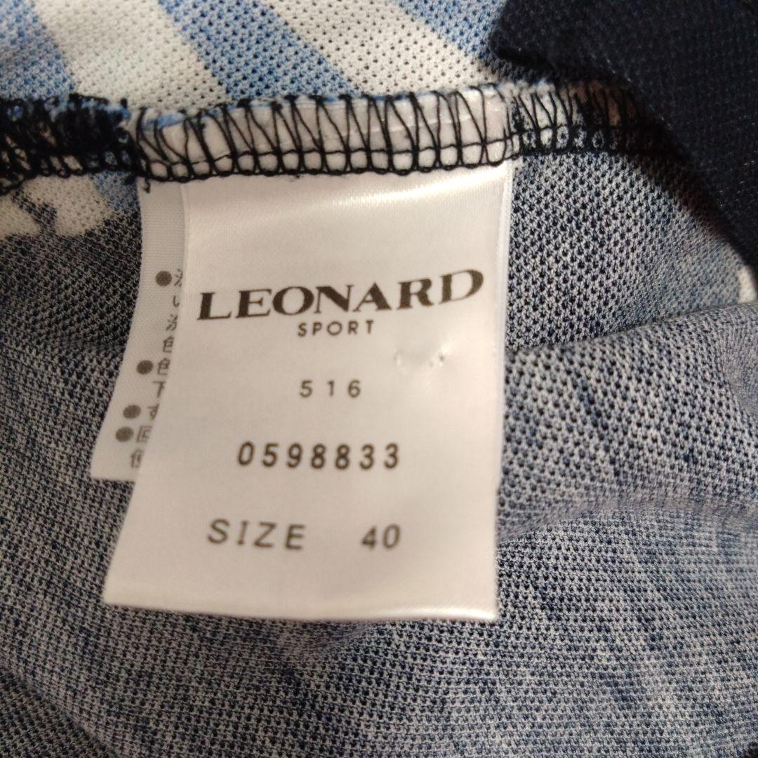 LEONARD SPORT(レオナールスポーツ)多色デザインゴルフ長袖ポロシャツ