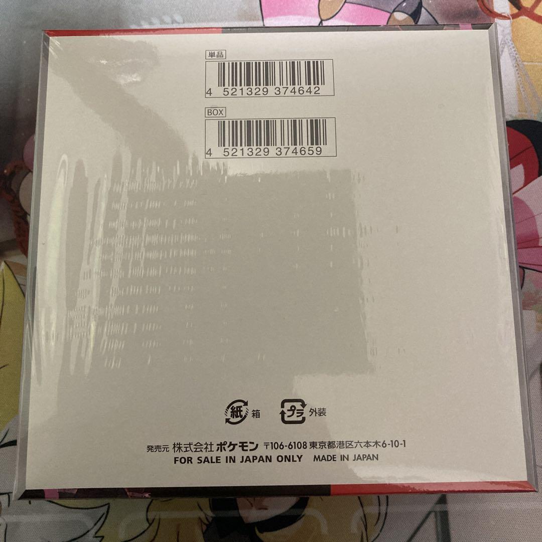 ポケモンカード　ロケット団の栄光　1BOX 新品未開封シュリンク付き