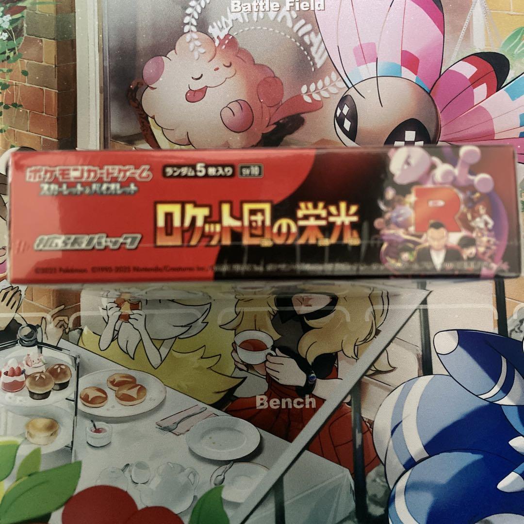 ポケモンカード　ロケット団の栄光　1BOX 新品未開封シュリンク付き