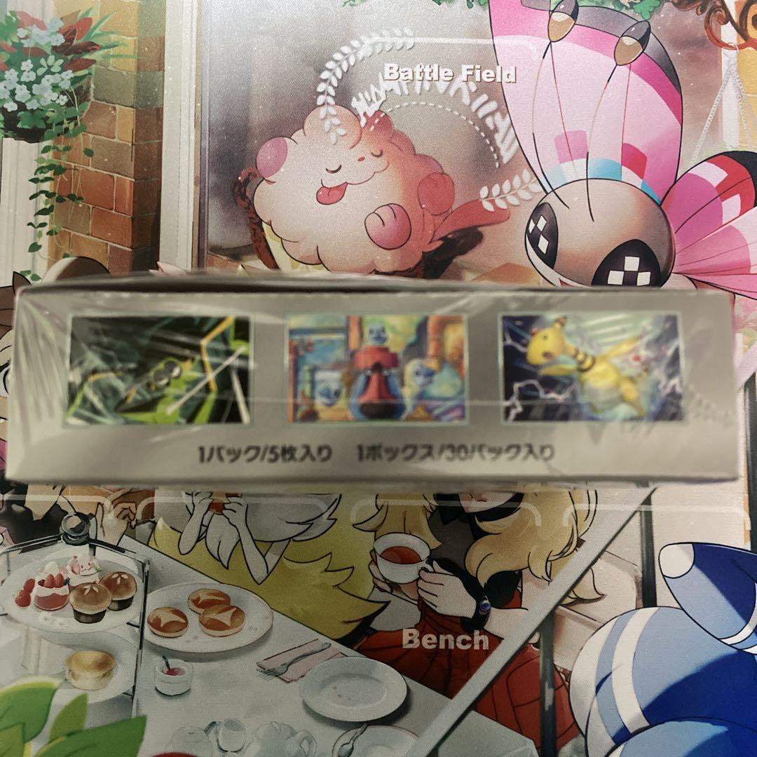 ポケモンカード　ロケット団の栄光　1BOX 新品未開封シュリンク付き