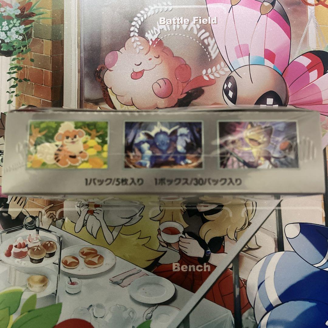 ポケモンカード　ロケット団の栄光　1BOX 新品未開封シュリンク付き