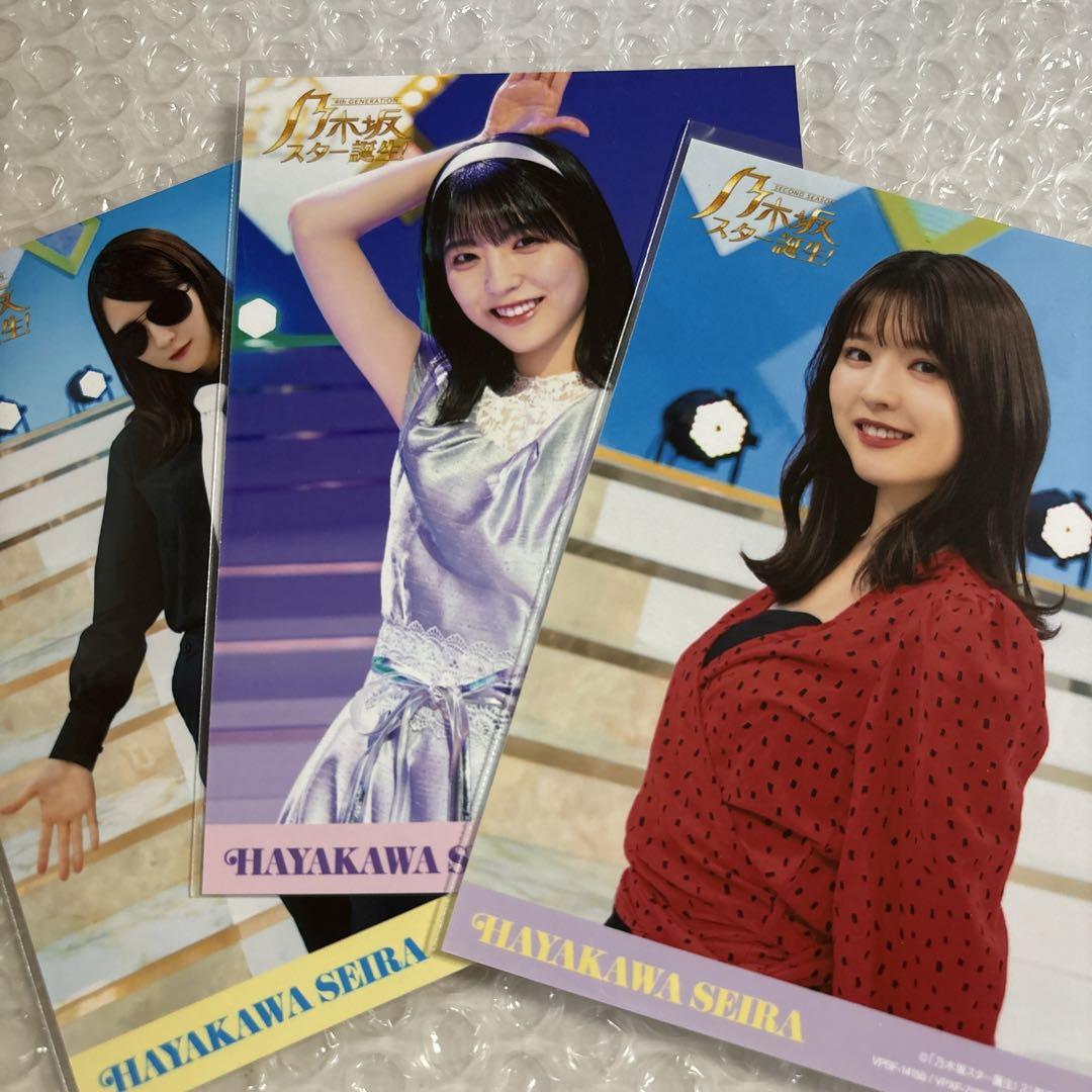 早川聖来 183枚 (58コンプ）まとめ売り 乃木坂46 生写真｜Yahoo