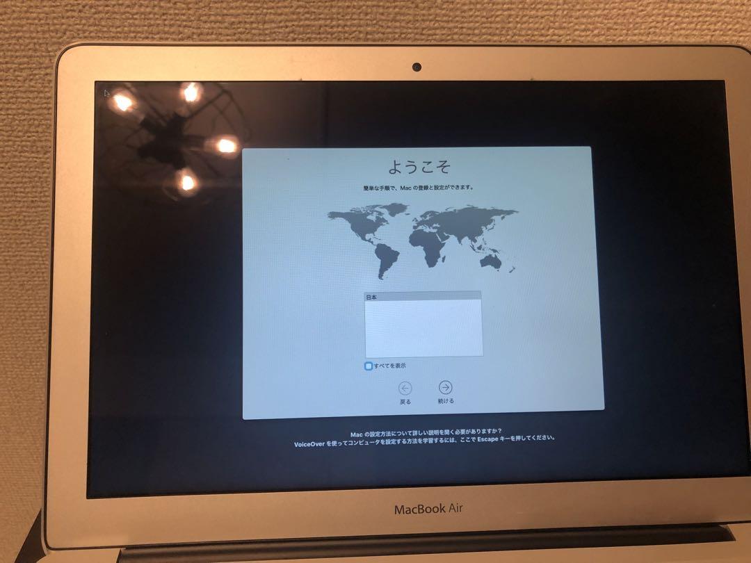 アップルApple MacBook Air 13インチ128GB